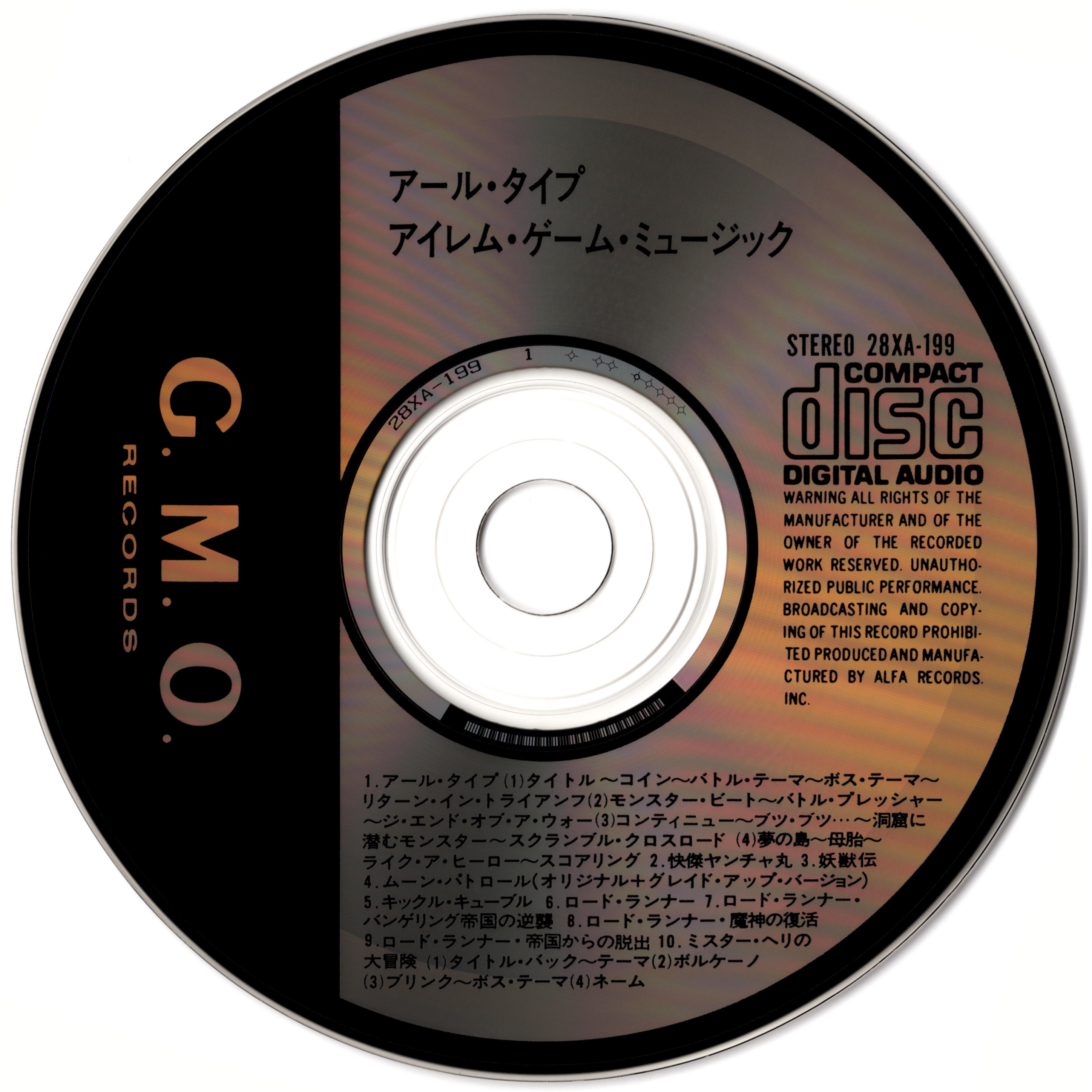 04 Disc alternative.jpg